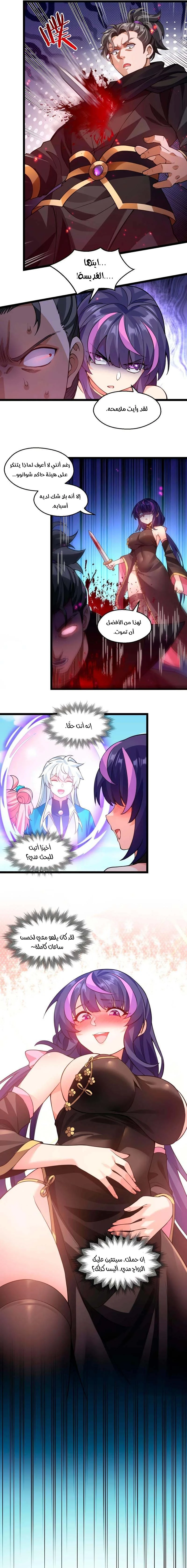 Chapter Image 3